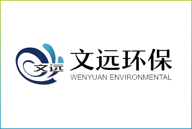 山東文遠(yuǎn)環(huán)?？萍脊煞萦邢薰? title=